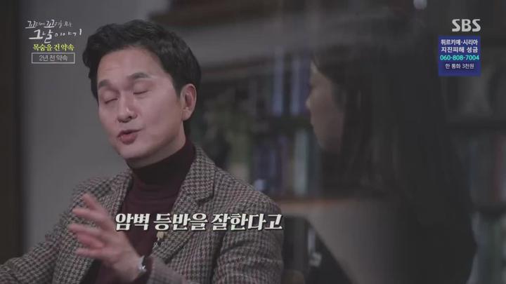 꼬리에 꼬리를 무는 그날 이야기.E67.230223.720p.WANNA 비디오 썸네일 이미지