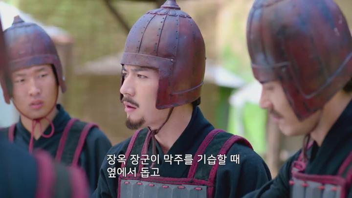 [중드]로맨틱 코미디[금의야행 EP24] 비디오 썸네일 이미지