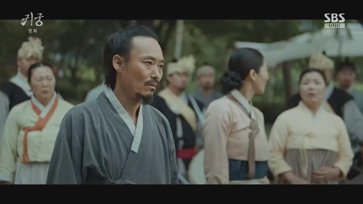 귀궁.E01.250418.1080p.mp4 비디오 썸네일 이미지