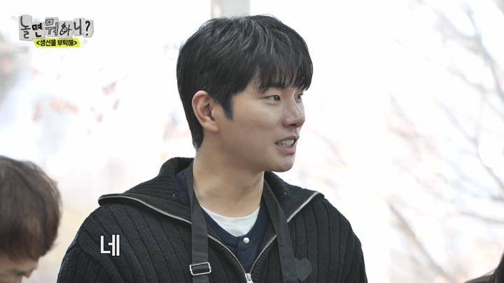 놀면 뭐하니 E265 20250201 1080P-KING 비디오 썸네일 이미지