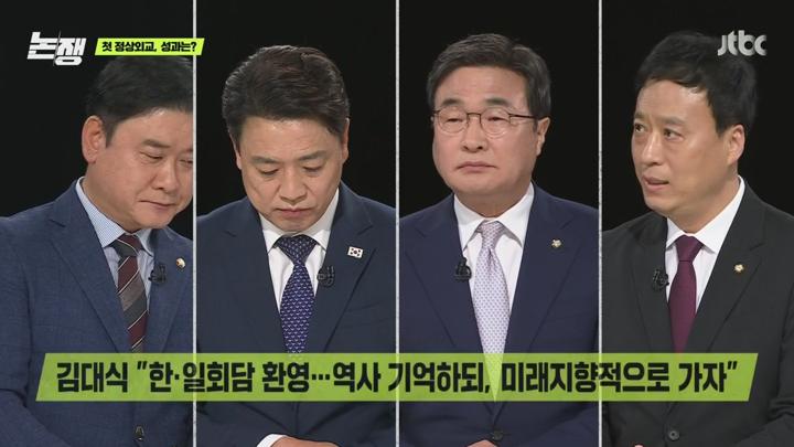 논 쟁.E14.250620.720p-NEXT 비디오 썸네일 이미지
