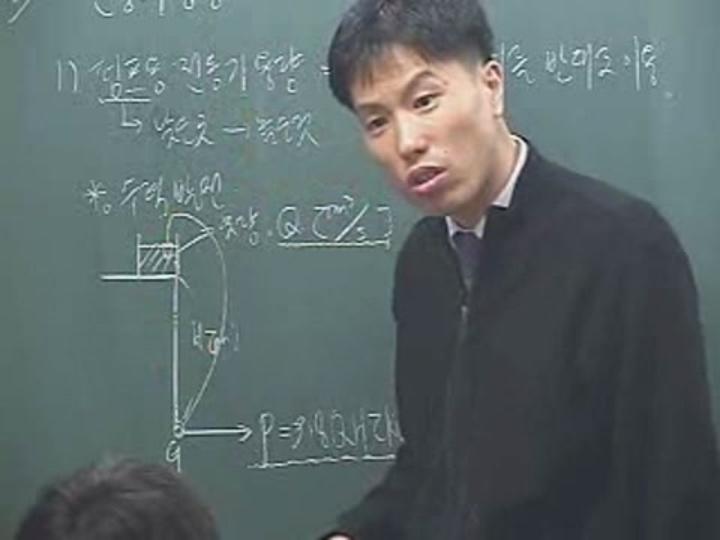 전기기사 필기_응용.15강 비디오 썸네일 이미지