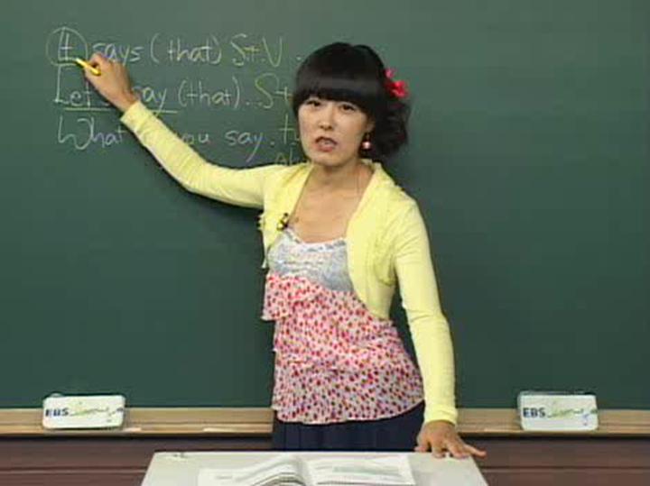 [미드 영어회화] 핵심패턴 29강 비디오 썸네일 이미지