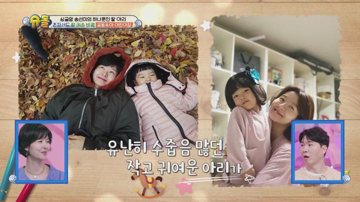 슈퍼맨이 돌아왔다 E560 20250212 1080P-KING 비디오 썸네일 이미지