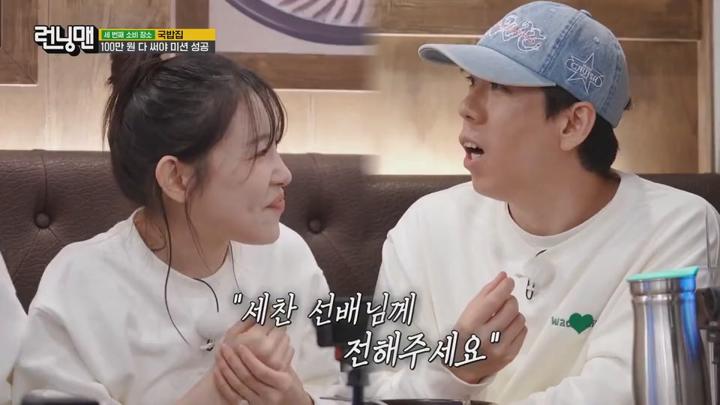 런닝맨.E742.250302.x264.540p.WEB-DL-LoveBug 비디오 썸네일 이미지