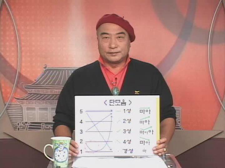 중국어 무작정 따라하기 CHINA_32강 비디오 썸네일 이미지