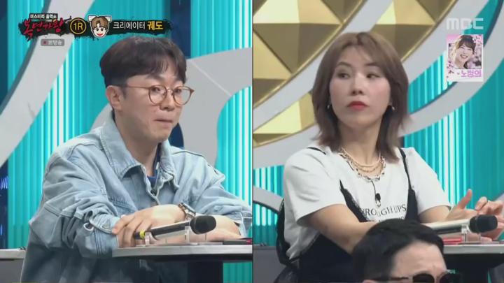 복면가왕.E490.250413.720p.HANNA 비디오 썸네일 이미지