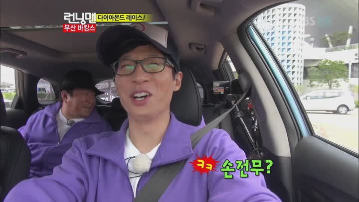 런닝맨.E111.120916.720p-WITH (손병호, 고창석, 이종원, 신정근, 임하룡) 비디오 썸네일 이미지