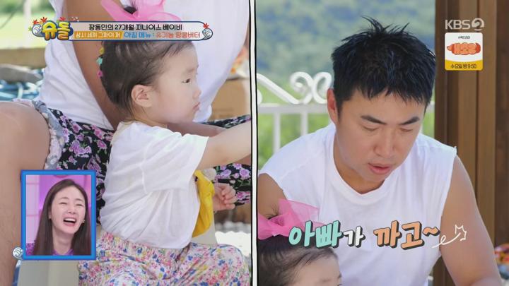 슈퍼맨이 돌아왔다.E545.241020.1080p.H264-F1RST 비디오 썸네일 이미지