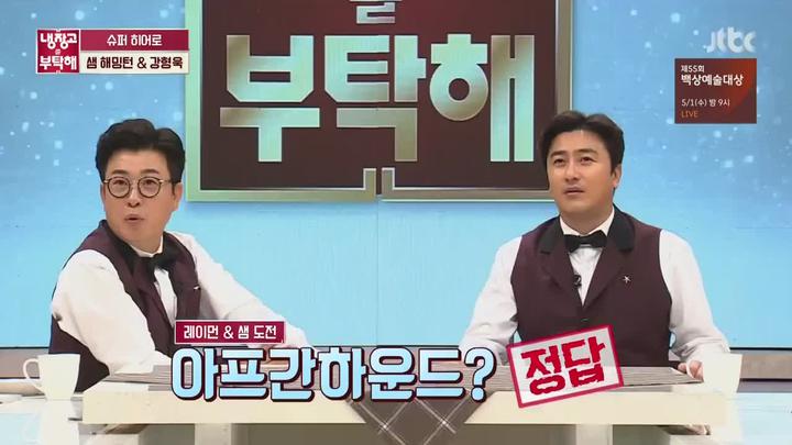 포스터