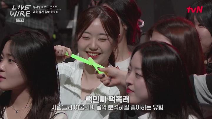 L1VE WIRE.E01.250620.720p-NEXT 비디오 썸네일 이미지
