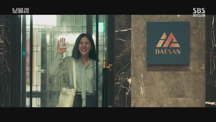 보물섬 1-8화.1440p.H265-F1RST 비디오 썸네일 이미지