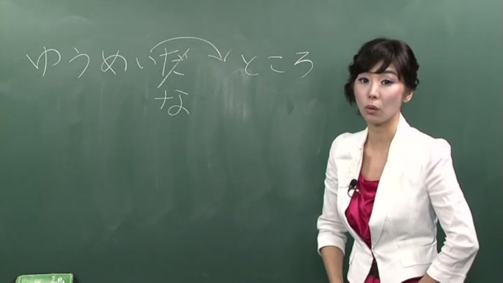 12.Part04.일본어를잘하시는군요 비디오 썸네일 이미지