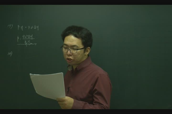 전기(공사) 기사_전력공학.33강 비디오 썸네일 이미지