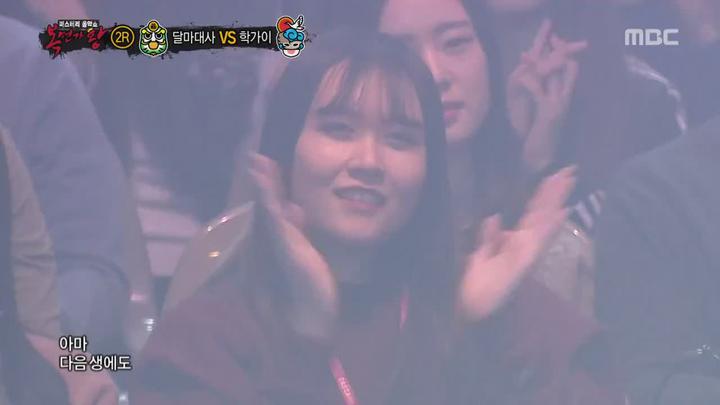 복면가왕.E142.180225.720p-NEXT 비디오 썸네일 이미지
