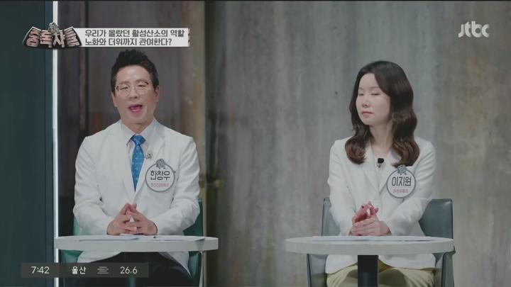 중독자들.E138.250629.720p.HANNA 비디오 썸네일 이미지
