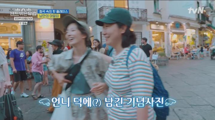 텐트 밖은 유럽 로맨틱 이탈리아.E05.241114.1080p.WANNA 비디오 썸네일 이미지