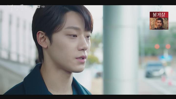 멜랑꼴리아.E14.211223.720p-NEXT 비디오 썸네일 이미지