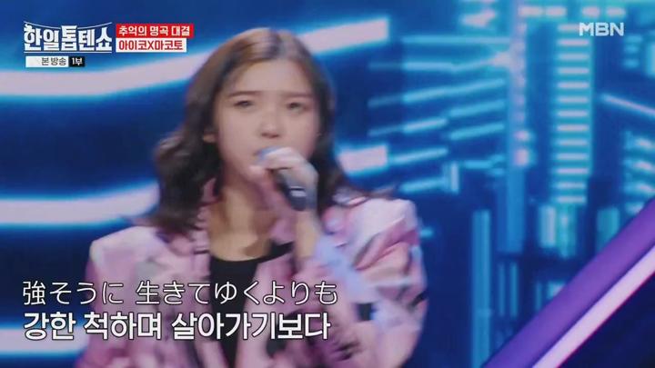 한일톱텐쇼.E25.241111.720p-NEXT 비디오 썸네일 이미지