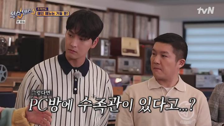 식스센스3.E04.220408.1080p-NEXT 비디오 썸네일 이미지