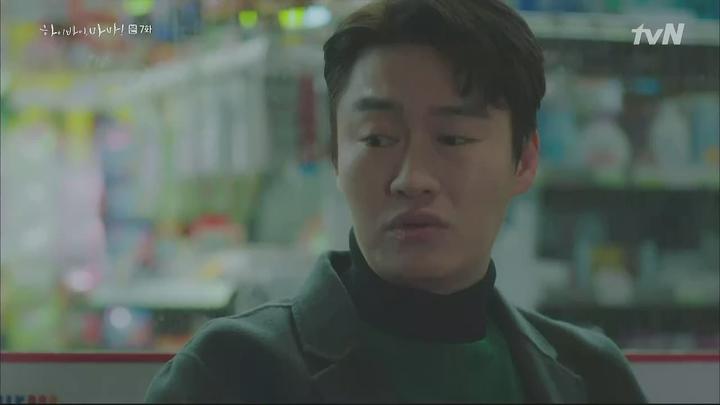 [tvN] 하이바이 마마.E07.200314.720p-NEXT 비디오 썸네일 이미지