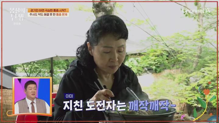 몸신의 탄생.E40.250708.1080p.H265-F1RST 비디오 썸네일 이미지