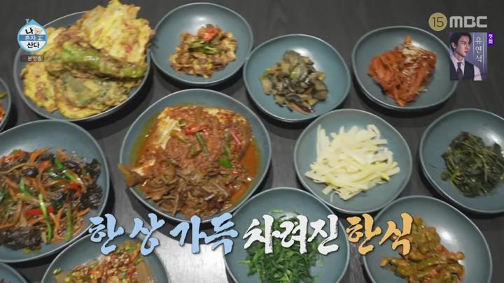 나 혼자 산다.E571.241115.1080p.KANNA 비디오 썸네일 이미지