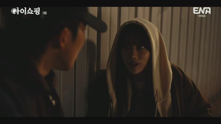 아이쇼핑.E01.250721.1080p.H265-F1RST 비디오 썸네일 이미지