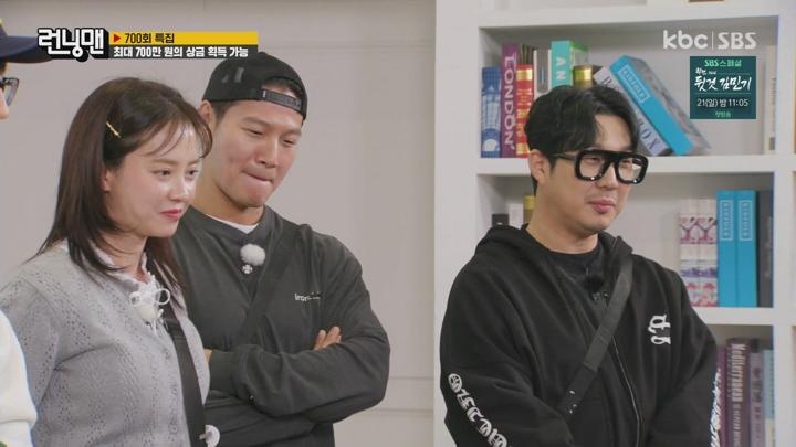[원본] 런닝맨.E700.240414.700회 특집.1080i.HDTV [초고화질 tp ts] 비디오 썸네일 이미지