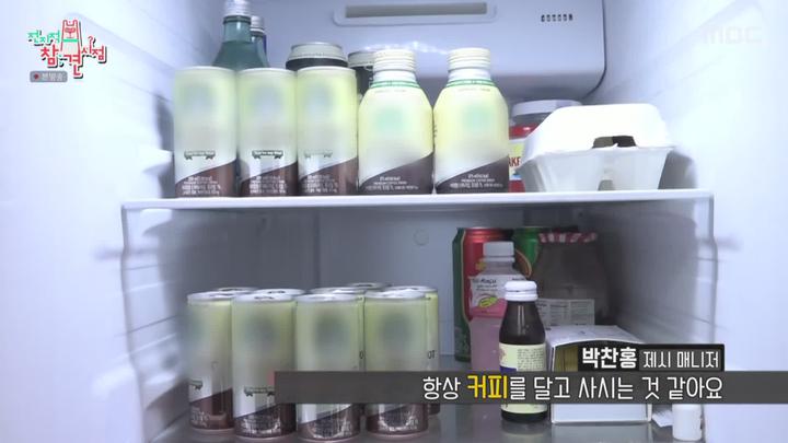 전지적 참견 시점.E122.200919.1080p-NEXT 비디오 썸네일 이미지