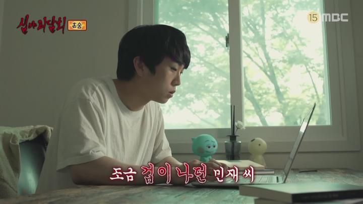 심야괴담회 시즌1.E11.210527.1080p.WANNA 비디오 썸네일 이미지