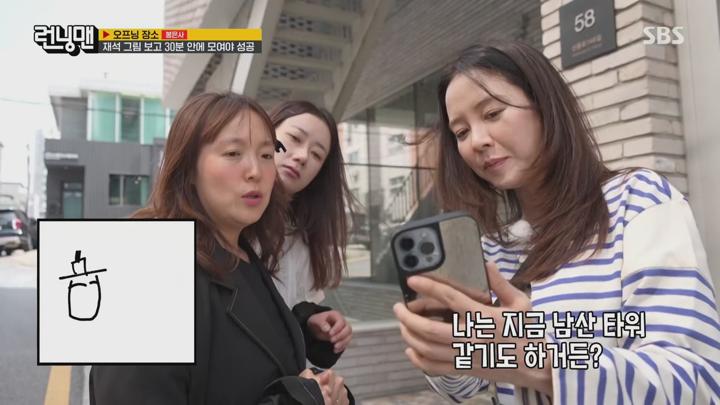 런닝맨.E755.250608.1440p.H265-F1RST 비디오 썸네일 이미지