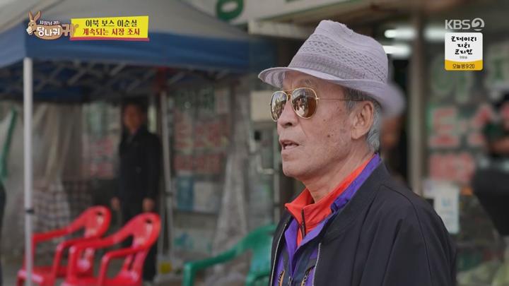 사장님 귀는 당나귀 귀.E310.250615.1080p.WANNA 비디오 썸네일 이미지