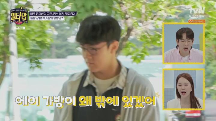 일타맘.E04.250717.720p.H264-F1RST 비디오 썸네일 이미지