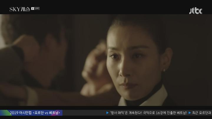 [sky 캐슬 18회] NEXT 1080P [초고화질]  염정아 정준호 이태란 최원영 윤세아 김병철 오나라 조재윤 김서영 [sky캐슬18회.sky캐슬18회.스카이캐슬18회.스카이캐슬18회] 비디오 썸네일 이미지