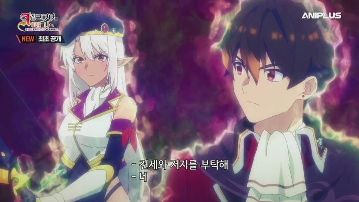 A랭크 파티를 이탈한 나는, 전 제자들과 미궁 심부를 목표로 한다..E24.250629.720p.H264-F1RST 비디오 썸네일 이미지