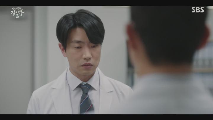 낭만닥터 김사부 시즌3.E05.230512.1080p-NEXT 비디오 썸네일 이미지