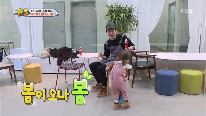 슈퍼맨이 돌아왔다.E271.190331.1080p-KING 비디오 썸네일 이미지