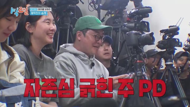 1박 2일 시즌4.E273.250504.720p.H264-F1RST 비디오 썸네일 이미지