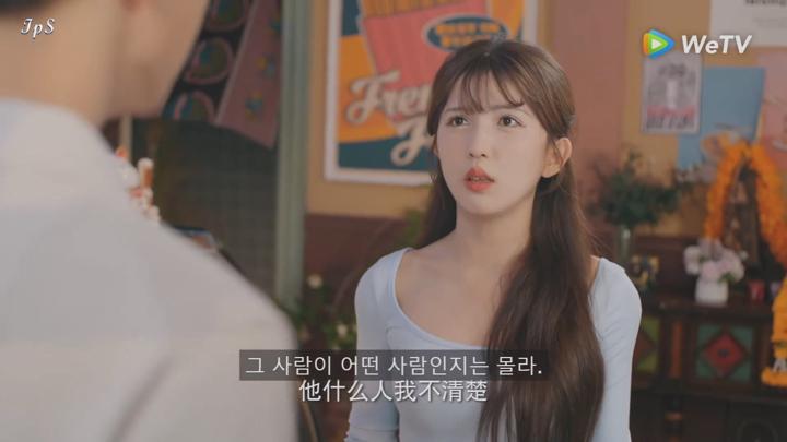 [ 천금일척 2025 ] 제12화 1080p IPS (WeTV) 비디오 썸네일 이미지