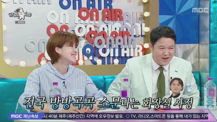 [천사]라디오스타.E923.250716.1080p.H264-F1RST 비디오 썸네일 이미지