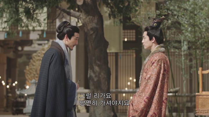 [중드] 삼국기밀：한헌제전 2018 19-24 1080p 비디오 썸네일 이미지