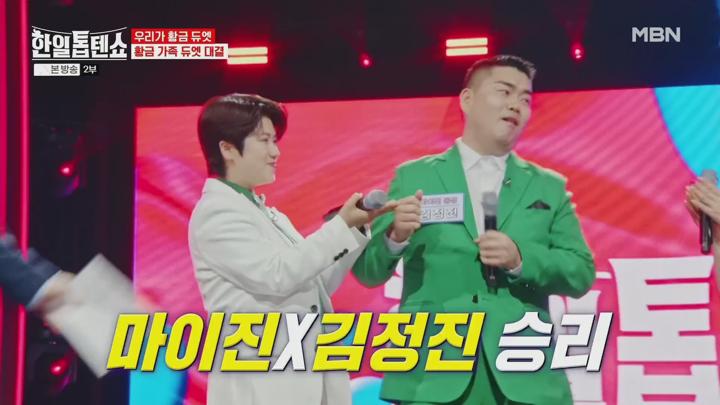 한일톱텐쇼.E06.240702.1080p.H264-F1RST 비디오 썸네일 이미지