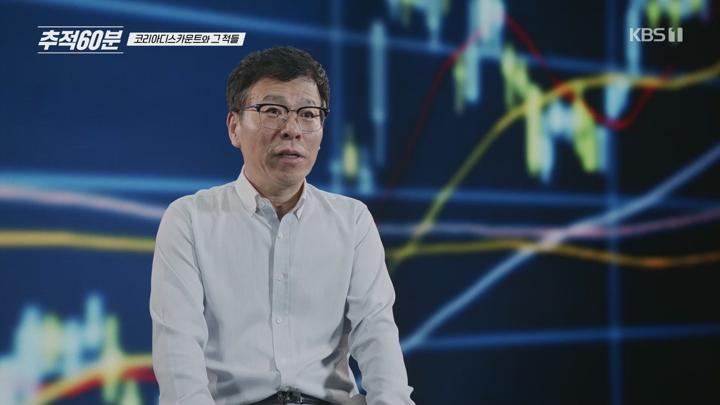 추적60분.E1416.250627.1080p.WANNA 비디오 썸네일 이미지