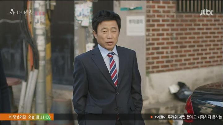 [JTBC] 유나의 거리.E47.141103.HDTV.H264.720p-WITH 비디오 썸네일 이미지