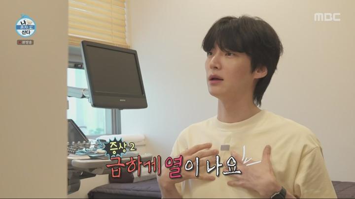 나 혼자 산다.E554.240712.720p.WANNA 비디오 썸네일 이미지