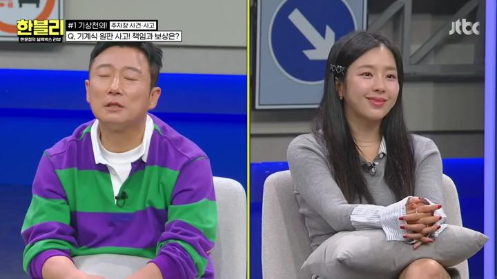 한문철의 블랙박스 리뷰.E132.250701.720p.KANNA 비디오 썸네일 이미지