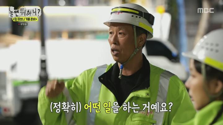 놀면 뭐하니.E258.241123.1080p.H264-F1RST 비디오 썸네일 이미지