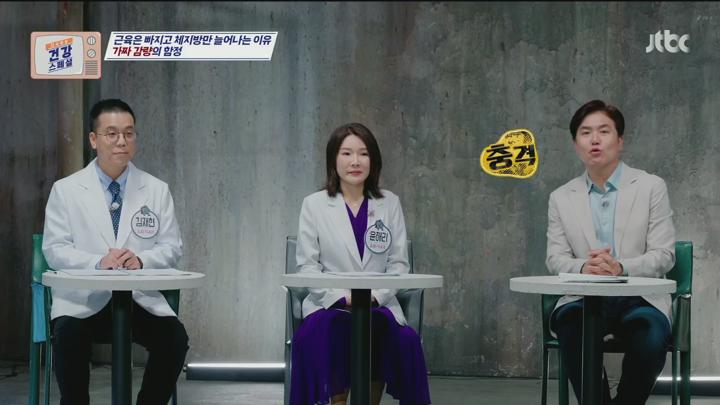 다시보는건강스페셜.E142.250704.1080p.H264-F1RST 비디오 썸네일 이미지