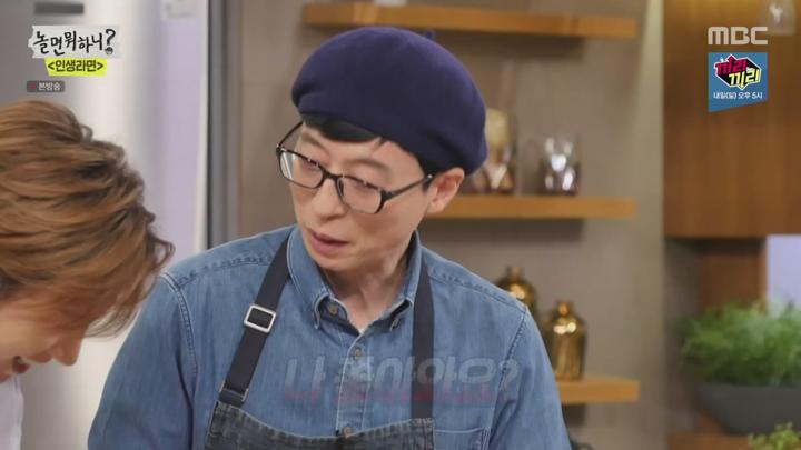 놀면 뭐하니.E28.200208.720p-NEXT 비디오 썸네일 이미지